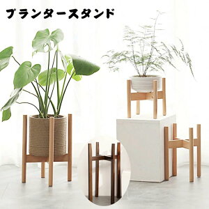 フラワースタンド 花瓶台」の人気商品一覧・価格比較 - 価格.com