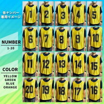 楽天市場】ビブス 15 枚セット（サッカー・フットサル｜スポーツ 