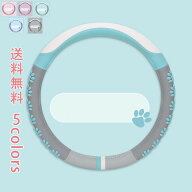ハンドルカバー 車ハンドルカバー ステアリングカバー 滑りにくい Mサイズ38cm自動車 O型 通気性 かわい…