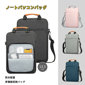 �������� �V�����_�[�o�b�N ��e�� �r�W�l�X �m�[�g�p�\�R�� �m�[�g iPad �C���i�[�P�[�X ���@�\���[�o�b�O ���[ 11 �C���` 13.3 �C���` �^�C���i�[�P�[�X �|�[�` MacBook Air Pro M1 2020 2021 Surface ��