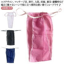 楽天市場】メンズエステサロンの通販