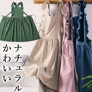 エプロン 上品 フリル」の人気商品一覧・価格比較 - 価格.com