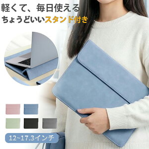 pc�P�[�X �p�\�R���P�[�X ������� �m�[�g�p�\�R�� �P�[�X 2IN �X�^���h ���@�\ �ϏՌ� ���^ �y�� �m�[�g�p�\�R���o�b�O �d���o�b�O�t��