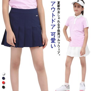 ジュニア ゴルフウェア」の人気商品一覧・価格比較 - 価格.com