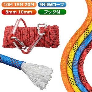 ���[�v �N���C�~���O���[�v �o�R �U�C�� �N���C�~���O ���@�\���[�v ����10m/5m/20m ���ړI���[�v ���[�v �J���r�i�t�� ���h ���a8mm/0m