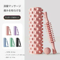 楽天市場】筋膜リリース3点セットの通販