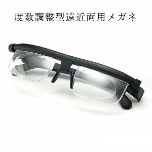 遠近両用メガネ の人気商品一覧・価格比較 - 価格 com