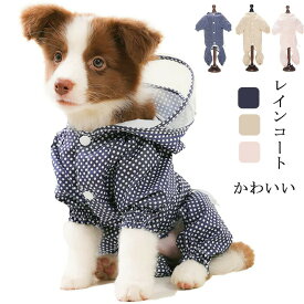犬 レインコート かわいい ドット柄 犬服 小型犬 中型犬 犬用 カッパ 犬のレインコート 雨具 (M ネイビー) 耐久性 快適 防風 防水 防雪