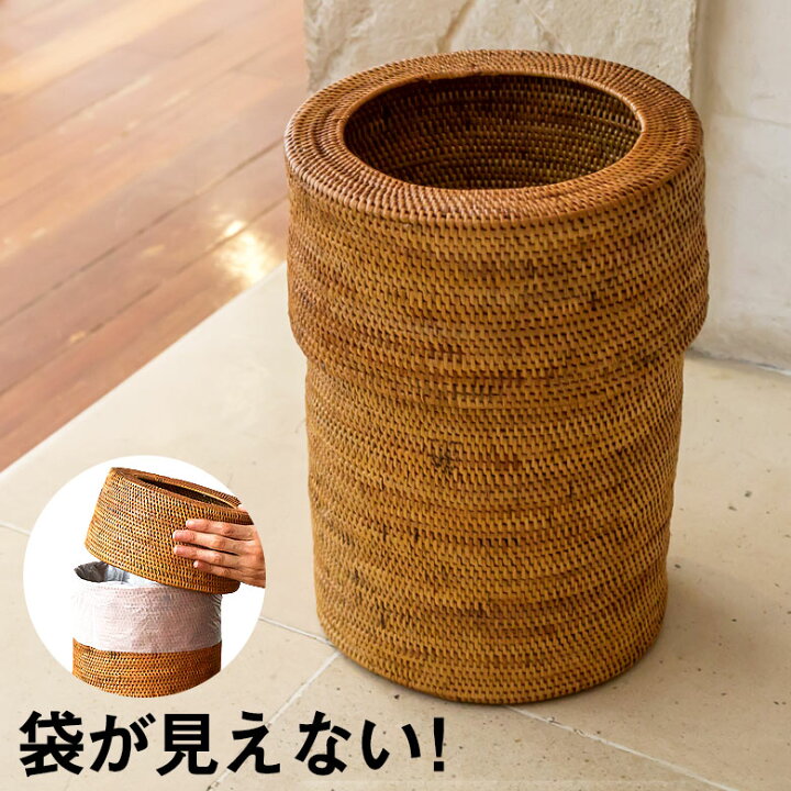 楽天市場】【最大500円クーポン】 アタで編まれた アジアン ごみ箱 丸 