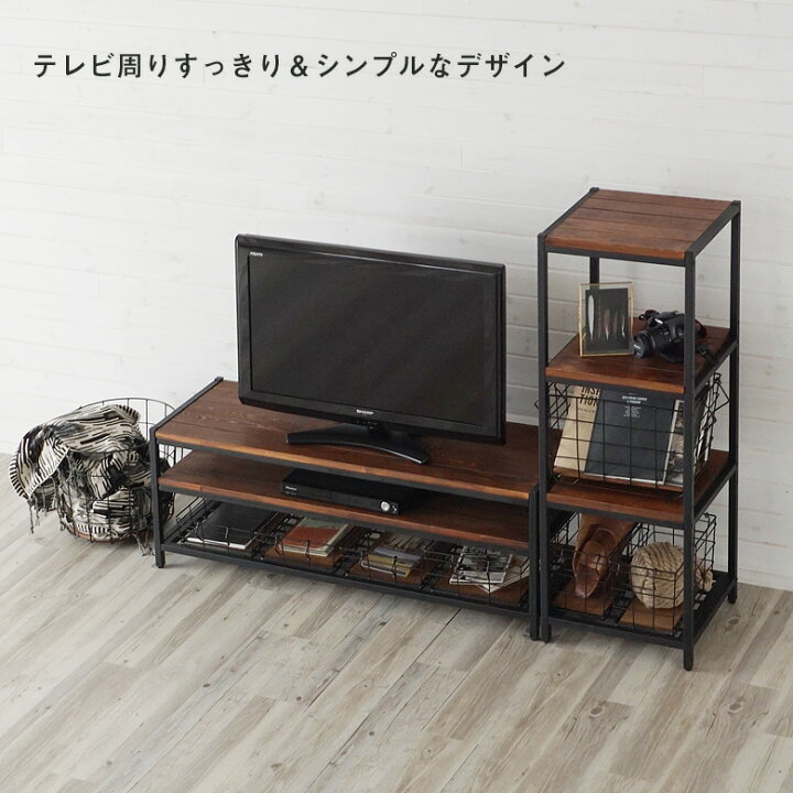 楽天市場】テレビ台 テレビボード ローボード タバス TABAS おしゃれ 