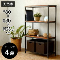 楽天市場】アイアンラック 4段の通販