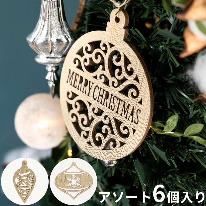 楽天市場 オーナメント ボール クリスマス ツリー ウッド ゴールド ドット バルーン フラット 装飾 デコレーション クリスマスツリー 941 アジア工房 楽天市場 オーナメント ボール クリスマス ツリー ウッド ゴールド ドット バルーン フラット 装飾 デコレーション クリスマスツリー 941 アジア工房