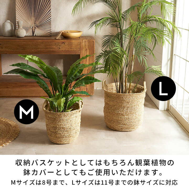 楽天市場】バスケット 収納 かご おしゃれ かごバスケット 持ち手付き 