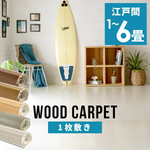 yʃEbhJ[ybg ]ˊ6p 260×350cm GA-60V[Y 1^Cv dďvȕ\ ʌ z} 6 CeA J[ybg t[O AWAƋ t[OJ[y