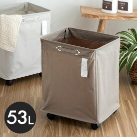 【最大2000円クーポン】 ランドリーバスケット ランドリーワゴン ランドリーボックス ベージュ グレー 53L 大容量 約 W 40cm D 33cm H 50cm キャスター付き 洗濯かご 洗濯カゴ 収納 脱衣かご ランドリー収納 洗濯物入れ ランドリー アジアンランドリーバスケット[60102]