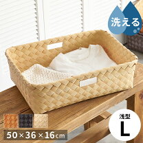 楽天市場】白樺 かごの通販