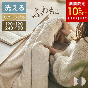 yԌ10%OFFN[|z zc 􂦂 킢  |zc @ ~ u[N n ` ` o[Vu 190×240 190×190 n EHbVu  zc [