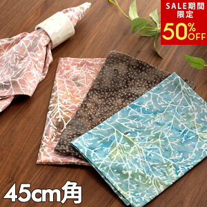 ySALEԌ50%OFFz ivL itL oeBbN z 炳 X ChlVA o 45×45 Alami A~ nhCh }`Jo[ sN u[  낤 Rbg  }