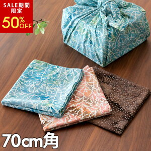 ySALEԌ50%OFFz C~  oeBbN z 炳 X ChlVA o 70×70 Alami A~ }`Jo[ s Mtg 낤 Rbg  }`NX bsO  