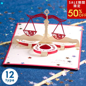 ySALEԌ50%OFFz 12|bvAbvO[eBOJ[h aJ[h o[Xf[J[h oYjJ[h  яoO[eBOJ[h bZ[WJ[h jJ[h xgi