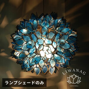 vVF[h CeAƖ fUCƖ ݂艺Cg ݂艺Ɩ VF[hv V䃉v y_gCg u[ rO Q  _ W 28cm D 28cm H 20cm - 23cm Lk 