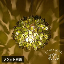 楽天市場】グリーン（シャンデリア｜天井照明）：ライト・照明器具 