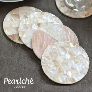 p[VF̃R[X^[ pVF Eh Pearlche  Eh ۂR[X^[ VF Lk e[uEFA _  i` Lb` Lb`ObY Lb`G 