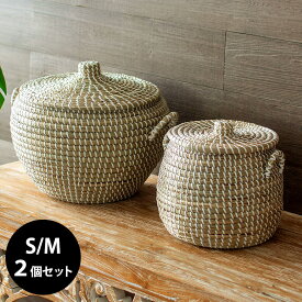 【最大500円クーポン】 バスケット ふた付き 持ち手付き ポットタイプ アフリカ シーグラス製 丸型 35cm幅 SMサイズ2個SET かごバスケット 収納 セネガルバスケット サイザルバスケット 蓋付き セネガルミニ 高さ30cm おしゃれ アジアン雑貨 アフリカン[set-va51146-47]