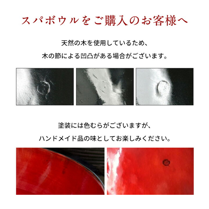 楽天市場 ウッドの赤く彩られたスパボウル 丸型 Spa エステ 足湯 フットバス 足マッサージ 木桶 おけ 木製 ウッド アジアン リゾート アジアン スパ 癒し 足浴 スパボール バリ 雑貨 アジア雑貨 アジアン雑貨 バリ島のアジアン木彫りボウル アジア工房
