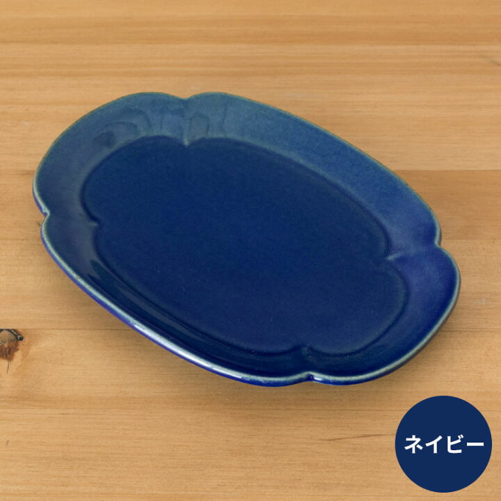 楽天市場】【期間限定特別クーポン配布中!】 楕円皿 21.3cm 陶器製  