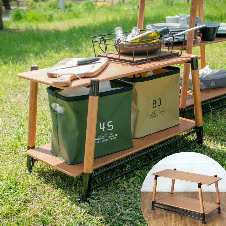 楽天市場 キャンプラック 木製 2段 幅70cm 奥行38cm 高さ41cm 軽量 木製ラック ウッドラック アウトドア キャンプ グランピング 棚 収納棚 荷物置き おしゃれ 在宅勤務 アジア工房