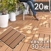 楽天市場】ベランダ 床 樹脂の通販