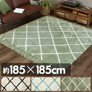 ラグ ラグマット 185cm×185cm ベニオワレン風 メッシュ [b1e-83064 b1e-83070 b1e-83076]【ラグ カーペット 床暖房対応 おしゃれ 長方形 絨毯 じゅうたん オールシーズン 春 夏 秋 冬 モロッカン モロカン アジアン リゾート 玄関マット 水色 白 グレー 185×185 敷物】