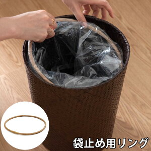 �y�ő�2000�~�N�[�|���z �S�~���p �r�j�[���܎~�߃X�g�b�p�[ �ی^�E���`�p �����O ���^���� �a��23cm ���^�������O �i�`�������F �S�~�܎��t�� �S�~�܎~�� �S�~���X�g�b�p�[ ����h�~ �܎~