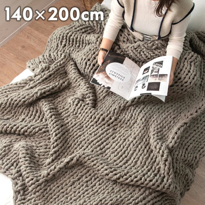 楽天市場 チャンキーニット ブランケット カーキグレー 約 140 0cm ブランケット ひざ掛け 大判 ブラウン ひざかけ 膝掛け 手編み チャンキーニット ローゲージニット おしゃれ 冬 肩掛け ベッドカバー 毛布 暖かい かわいい 膝かけ 防寒 あたたかい 140 0 Mo