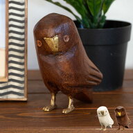 フクロウ ラージ オブジェ ふくろう ウッド 真鍮 高さ10.5cm ラッキーモチーフ 幸福 ブラウン アイボリー…