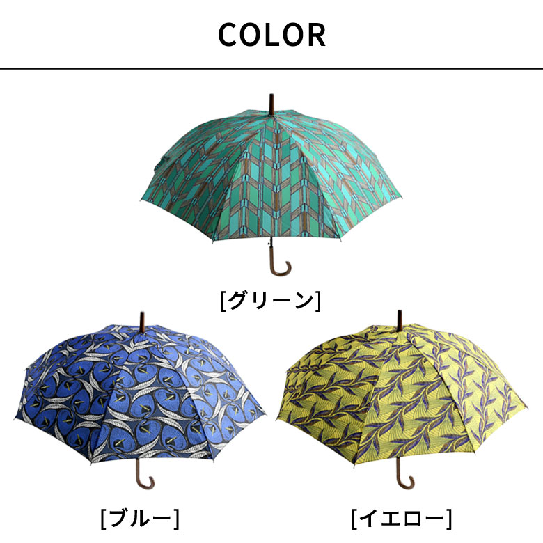楽天市場】傘 レディース 雨晴兼用 UVカット アフリカンプリント 3 