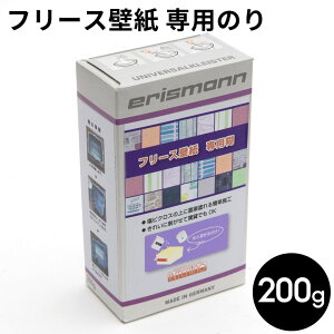 yő500~N[|z \Ă͂ ǎ p ̂ 200g  t[Xǎp NXp̂ ǎp ̂   ǎp GX} erismann t[Xǎ  ͂ \Ă͂
