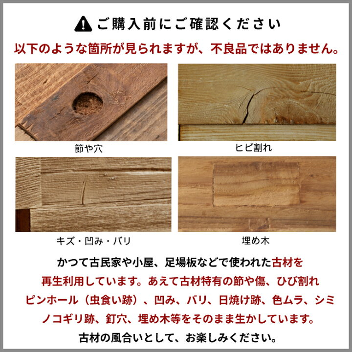 楽天市場】【期間限定特別クーポン配布中!】 ベンチ ウッドベンチ 古材 