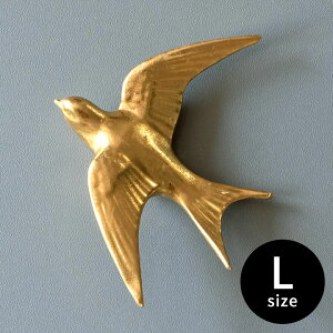 【最大500円クーポン】 壁飾り バード 鳥 ゴールド 立体 背面フック付き Lサイズ 幅14cm アンティーク調 マットゴールド つばめ ツバメ ウォールデコレーション 壁掛け 金色 デコレーション お