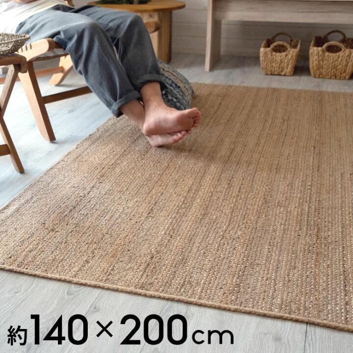 楽天市場】ラグ ラウンド ジュートラグ 約140×200cm ラグマット 