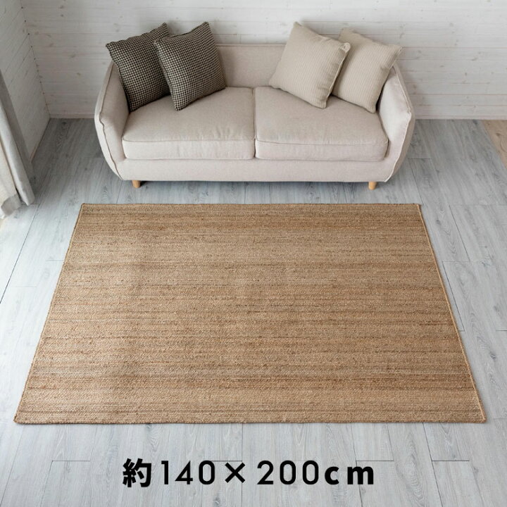 楽天市場】ラグ ラウンド ジュートラグ 約140×200cm ラグマット 