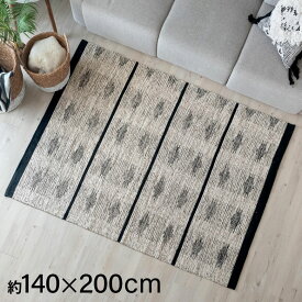 コットンラグ オルテガ柄 ダークトーン デザイン 140×200cm 黒 グレー BOHO ラグ ラグマット カーペット 絨毯 じゅうたん おしゃれ お洒落 エスニック ボーホー モノトーン 長方形 オールシーズン 春 夏 秋 冬 厚手 敷物 マット アジアン アジアン雑貨 [34431]