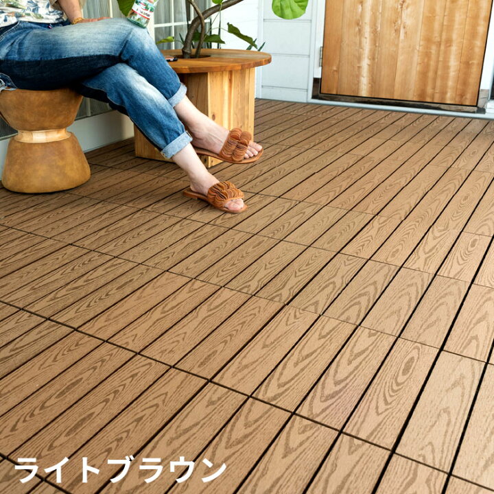 楽天市場 ウッドパネル ウッドタイル 人工木 枚セット ウッドデッキタイル ベランダタイル ウッドパネル ウッドデッキ デッキパネル ウッドテラス フロアデッキ 木製 人工木 樹脂 ジョイント テラス バルコニー ベランダ エクステリア B 65 アジア工房