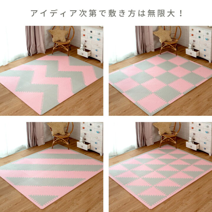 楽天市場 プレイマット ジョイントマット フロアマット 子供 ベビー キッズ マット 約1 5畳用 サイドパーツ付 三角形 三角パーツ 40枚 W 173 D 139 1 防音 衝撃吸収 厚さ1cm ピンク ブルー グレー 軽量 耐水性 水洗い可 凸凹加工 北欧 カジュアル 在宅勤務