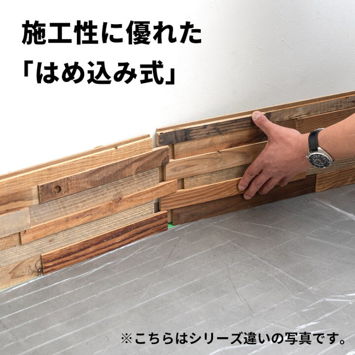 楽天市場】【10%OFFクーポン】 ウォールパネル 天然木 チェリーウッド 