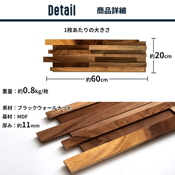 楽天市場】【最大2,000円OFFクーポン配布中】 ウォールパネル 天然木 