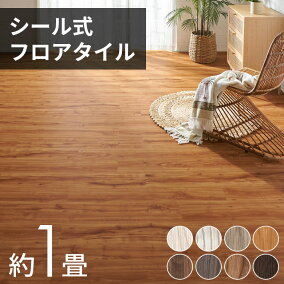 楽天市場 タイルカーペット ジョイントマット 注文方法 既製品 人気ランキング1位 売れ筋商品