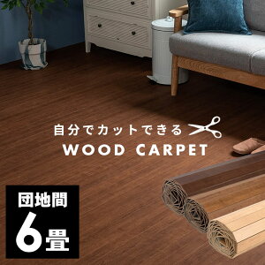 �y�ő�500�~�N�[�|���z �y�� �E�b�h�J�[�y�b�g ���� 4mm ��z���}���� �c�n�� 6���p �� 243cm × 345cm ST-200�V���[�Y �i�`������ �I�[�N �u���E�� 1����^�C�v DIY ���� ���t�H�[�� 6�� �t���[�����O 
