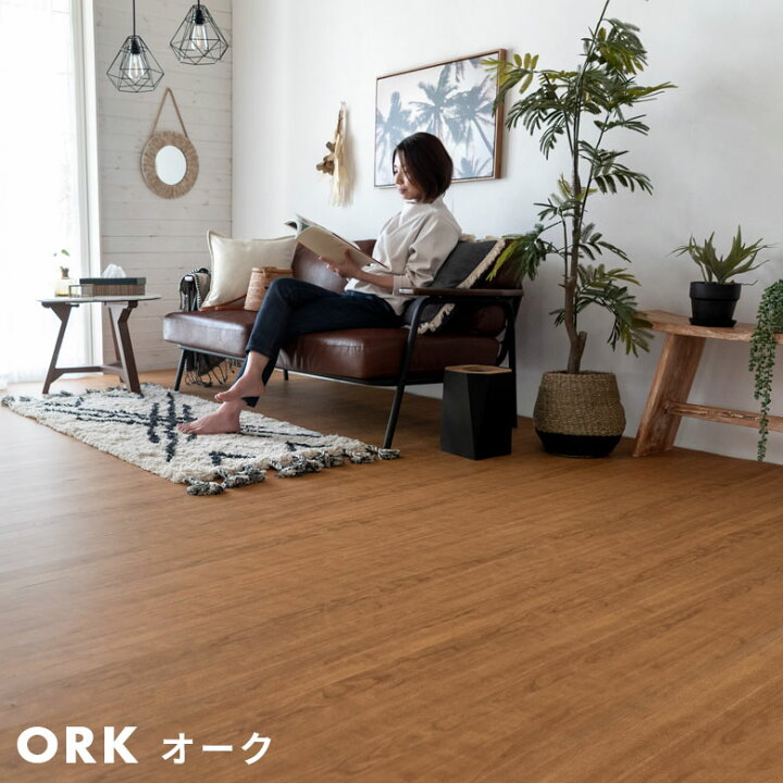 楽天市場】軽量 ウッドカーペット 厚さ 4mm 低ホルマリン 江戸間 6畳用 